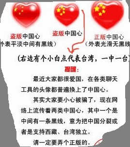 爱国志士们。。