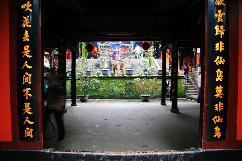 青城山拾零