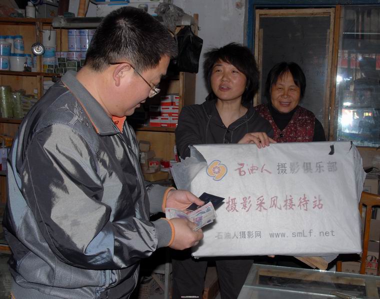 东平湖摄影基地挂牌记