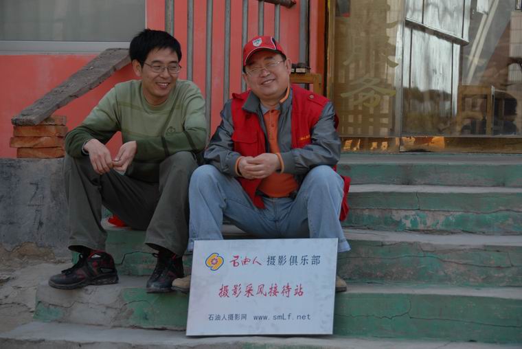 东平湖摄影基地挂牌记