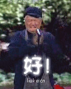 搞笑帖全集