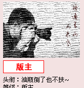 我的帖子~~~