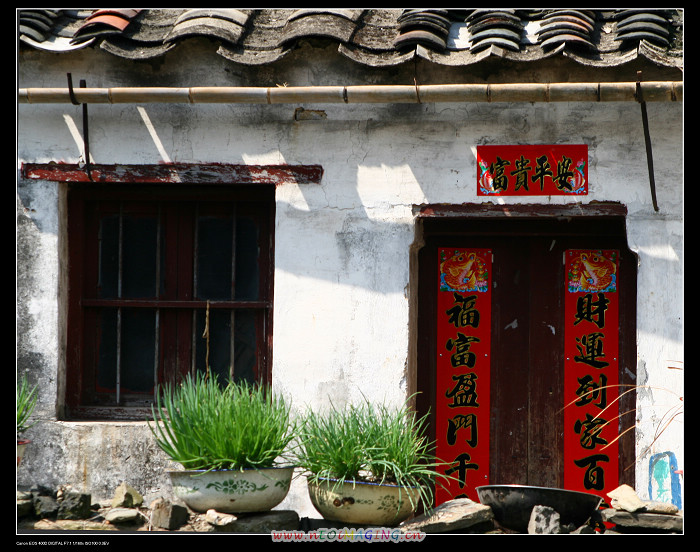 婺源乡村家园