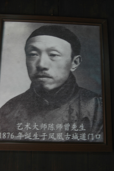 [原创]凤凰古城及茶马古道风情