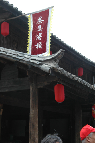 [原创]凤凰古城及茶马古道风情