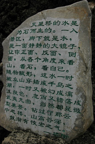 [原创]游凤凰、丽江古城