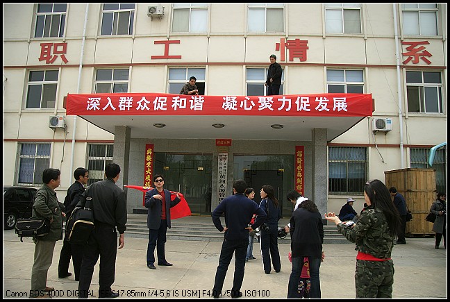 "供水影像"摄影采风花絮专贴
