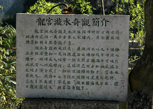 [原创]黄果树大瀑布