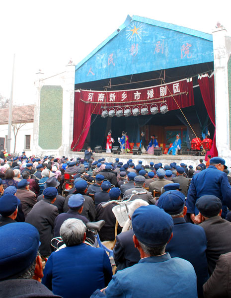 乡村戏院