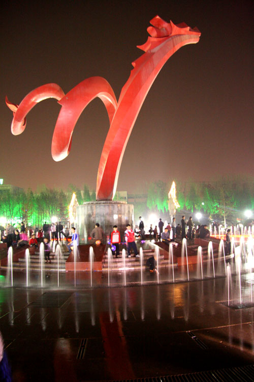 中华龙乡