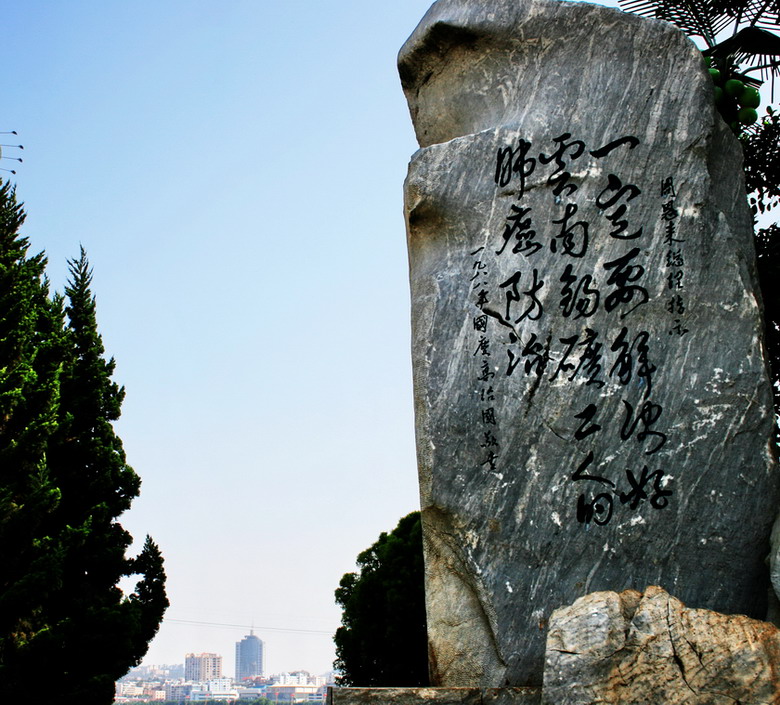丰碑