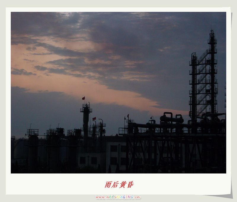 雨后黄昏