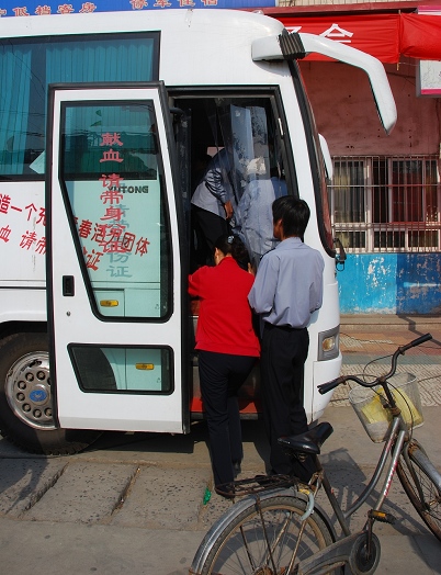 我为地震灾区献爱心