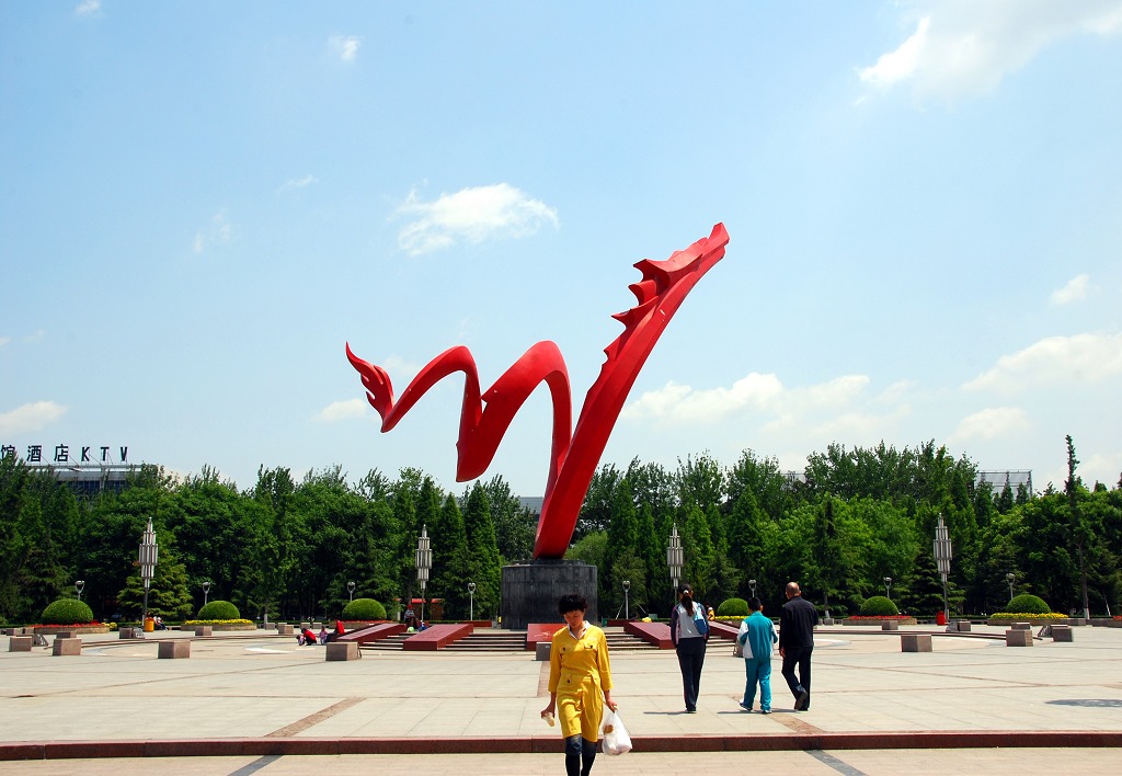 中心广场小景
