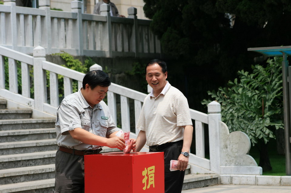 积极行动起来.向灾区献一份爱心