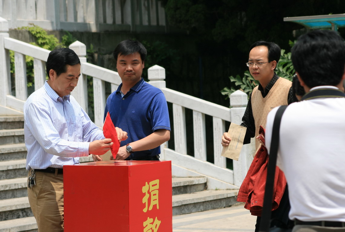 积极行动起来.向灾区献一份爱心