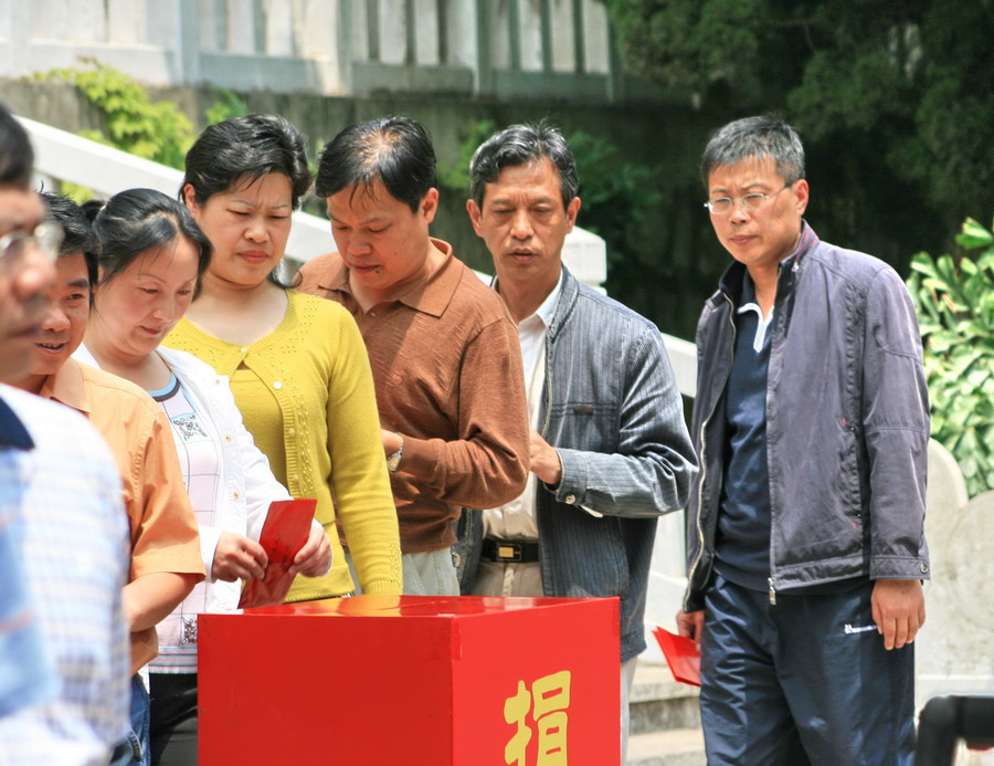 积极行动起来.向灾区献一份爱心