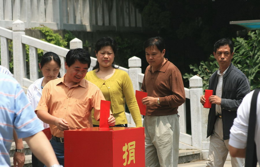 积极行动起来.向灾区献一份爱心
