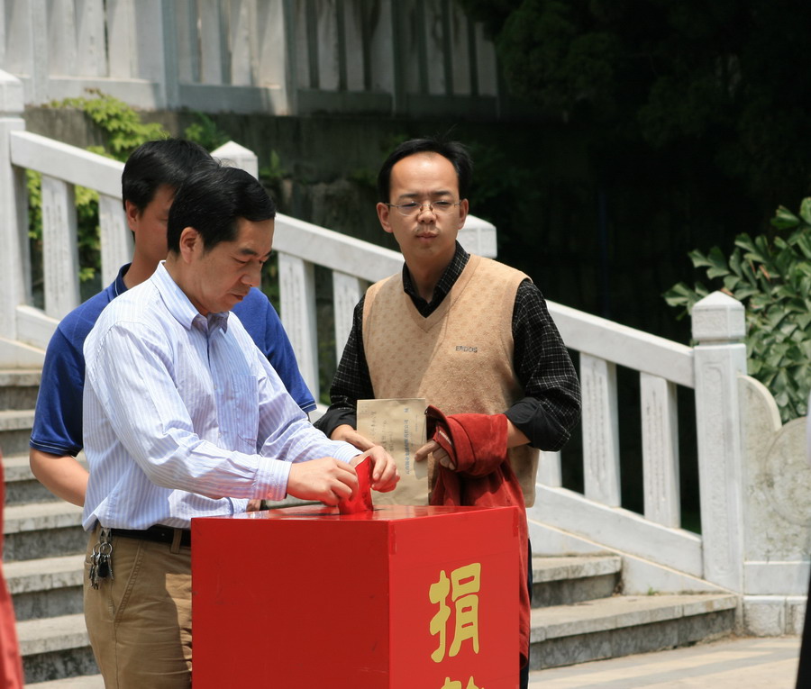 积极行动起来.向灾区献一份爱心