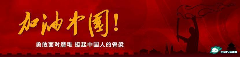 献出一份爱