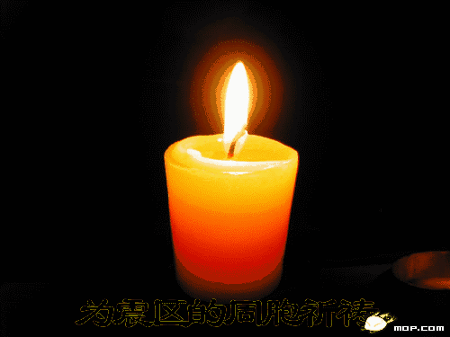 对遇难的同胞深表哀悼