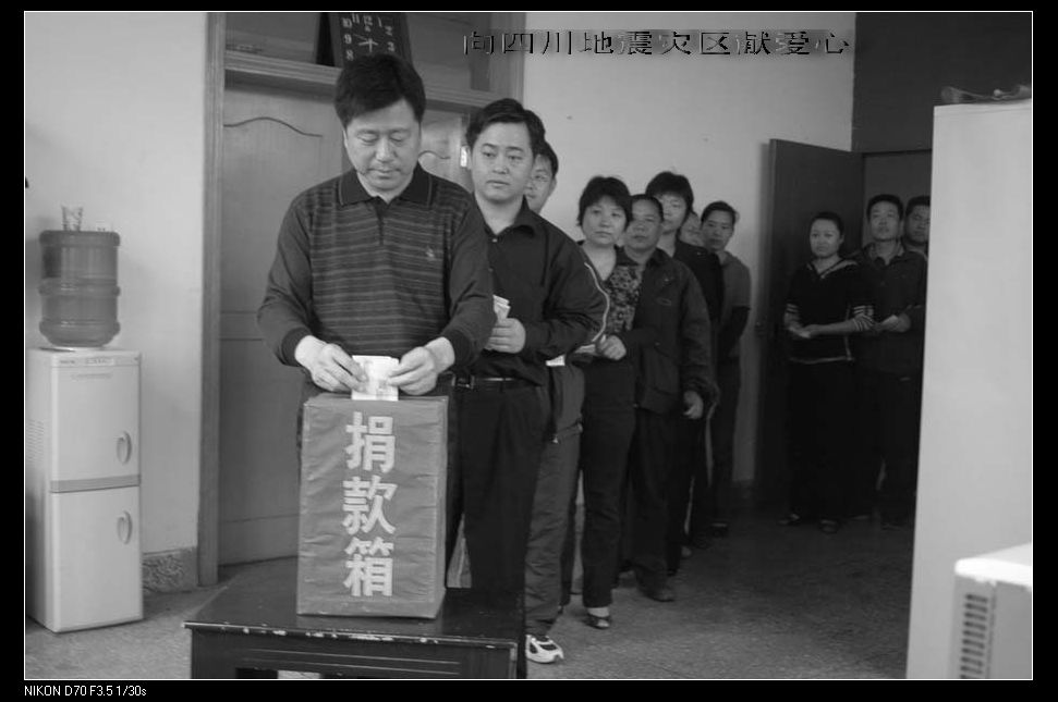 献出一份爱