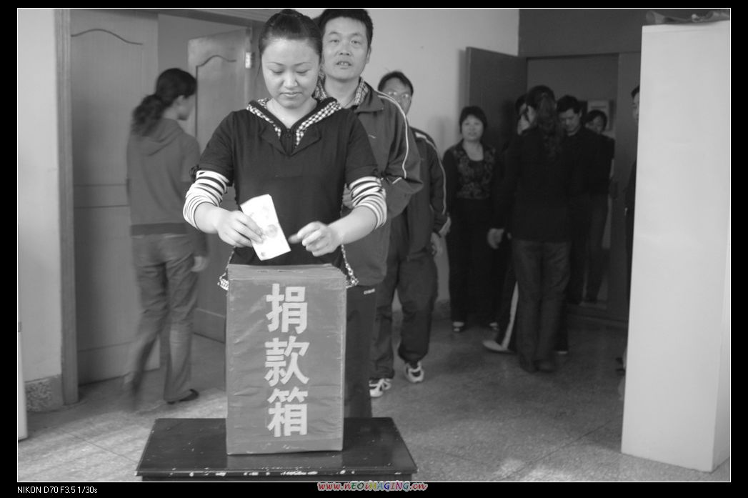 献出一份爱