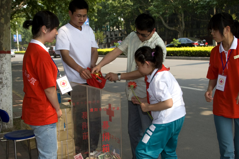[原创]向四川地震灾区人民献份爱心
