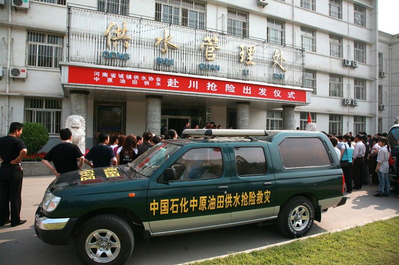 为油田供水的九壮士送行---一路平安！！