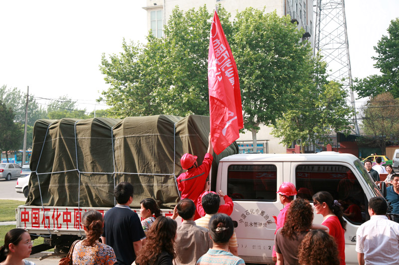 为油田供水的九壮士送行---一路平安！！