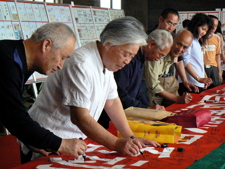 中国石油职工迎奥运集邮巡展开幕式