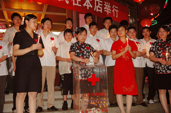 秦都酒店给壮士送行   为震区捐款、祈福