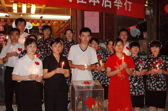 秦都酒店给壮士送行   为震区捐款、祈福