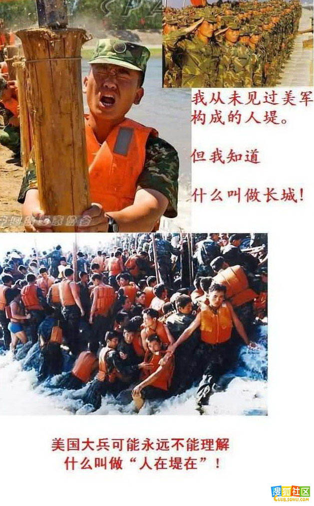 都是救灾