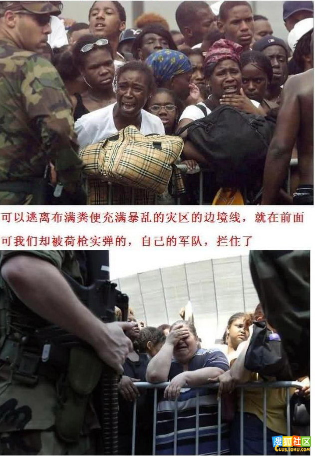 都是救灾