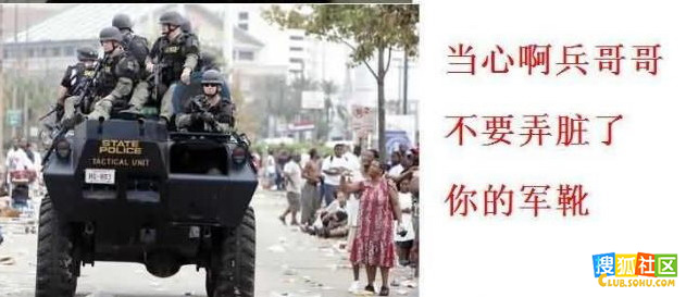 都是救灾