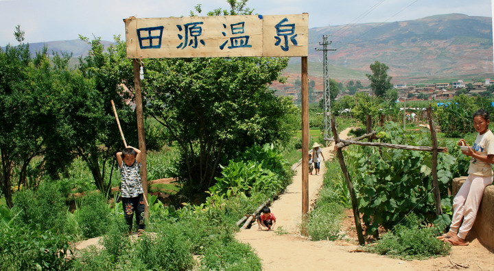 郊外