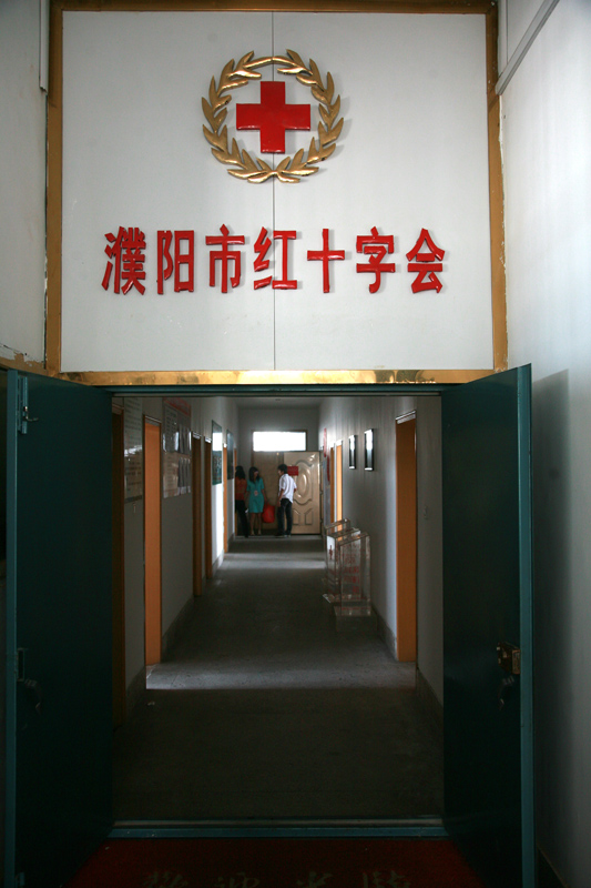 爱心奉献地震灾区捐款光荣榜