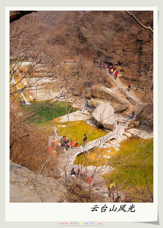 云台山风光
