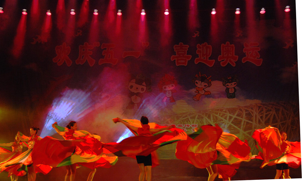为奥运喝彩