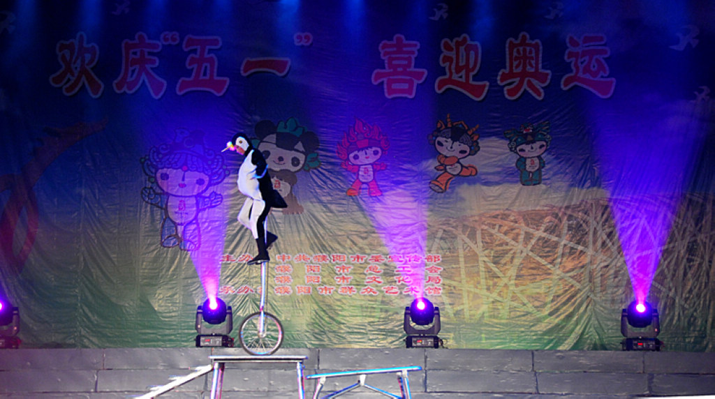 为奥运喝彩
