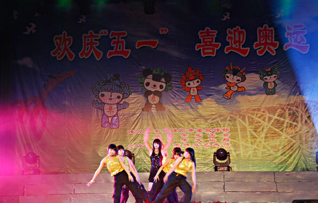 为奥运喝彩