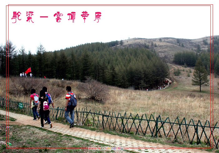 驼梁山景区拾遗