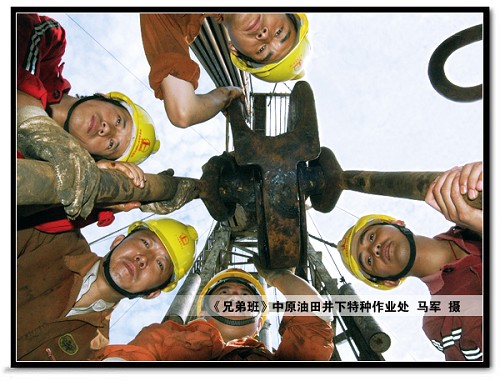 大家在外发表或获奖的作品请在这里发