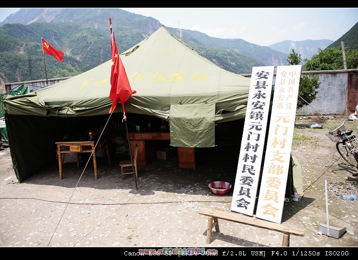 地震灾区见闻之一