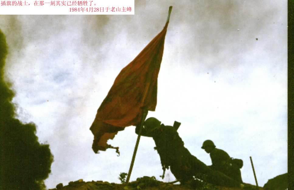 [转帖]越战期间一张最酷的中国军人照片