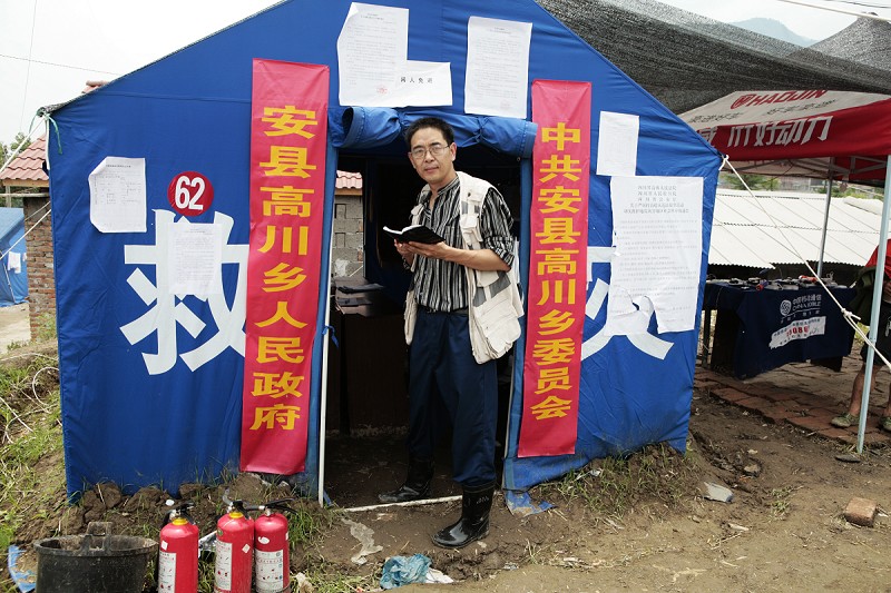 抗震救灾见闻之三