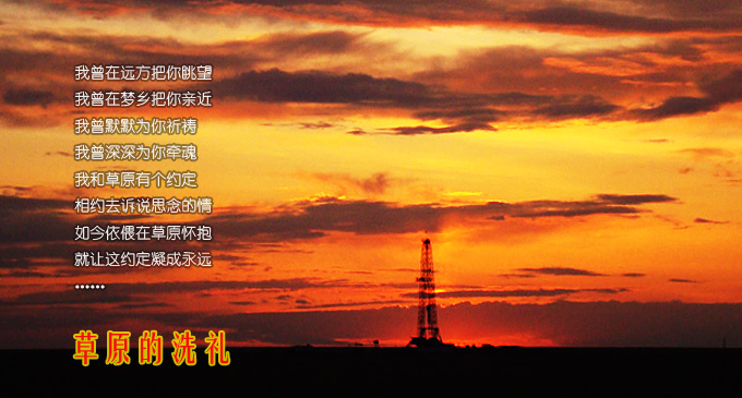 雨后红天红落日