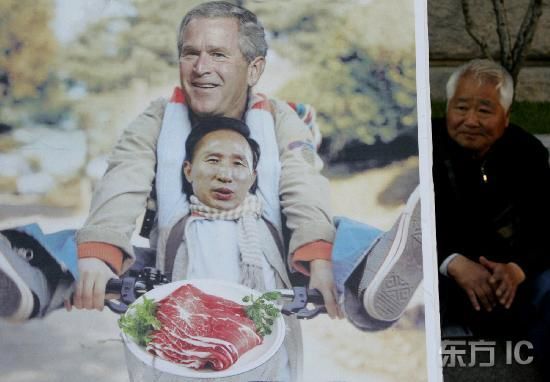 老美，你的牛肉我不吃