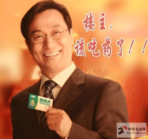 搞笑帖全集
